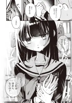Page 212