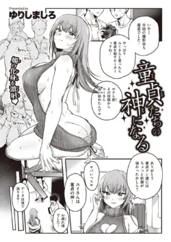 Page 325