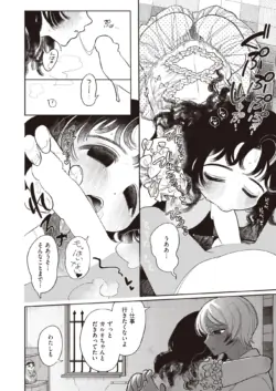 Page 286