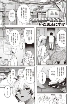 Page 275