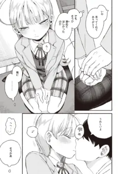 Page 189