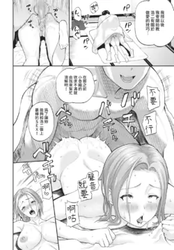 Page 232