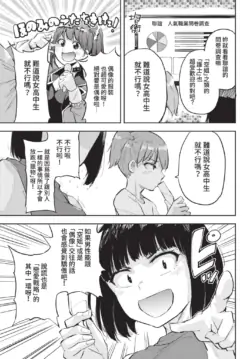Page 351