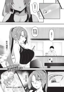 Page 196