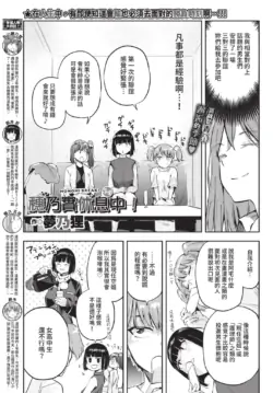 Page 349