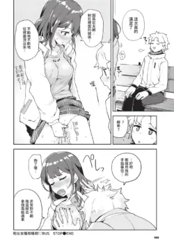Page 168