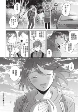 Page 348