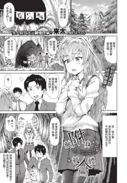 Page 309
