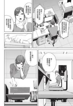Page 198