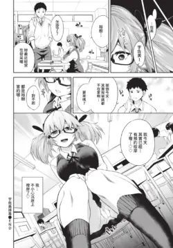 Page 256