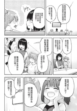 Page 350