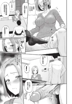 Page 219