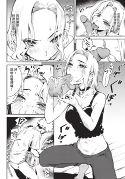 Page 260