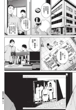 Page 216