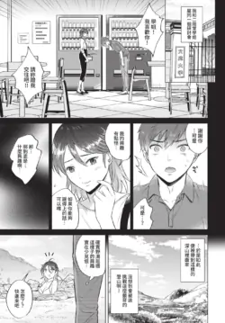 Page 331