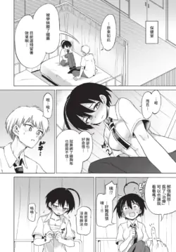 Page 192