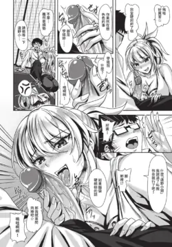 Page 216