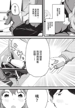 Page 293