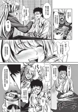 Page 213