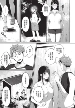 Page 253