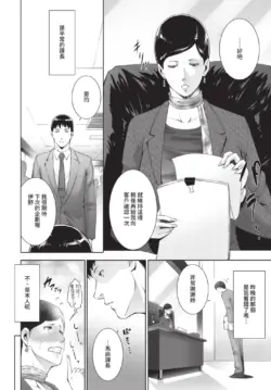 Page 332