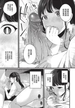 Page 259