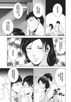 Page 337