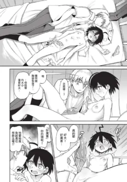 Page 208