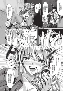 Page 212