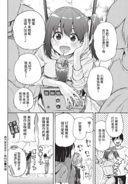 Page 354