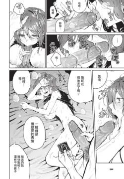 Page 284