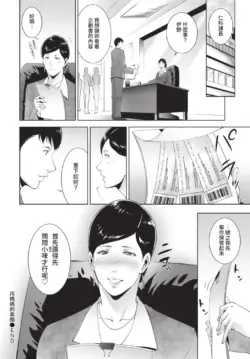 Page 350