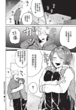 Page 290