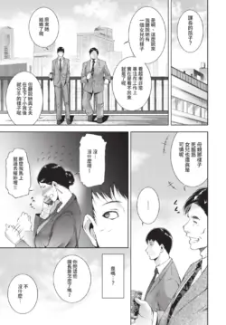 Page 333