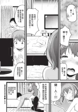 Page 310
