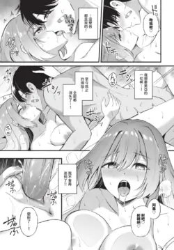 Page 391