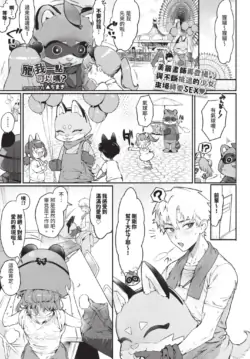 Page 399