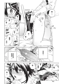 Page 442