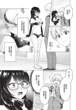 Page 219