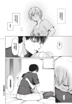 Page 368