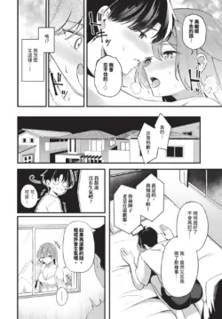 Page 380