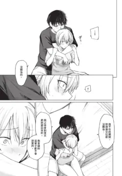 Page 367