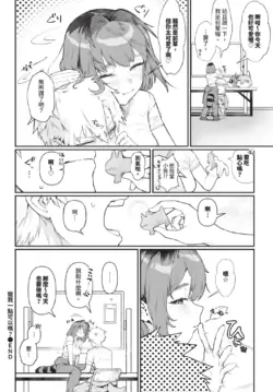 Page 420