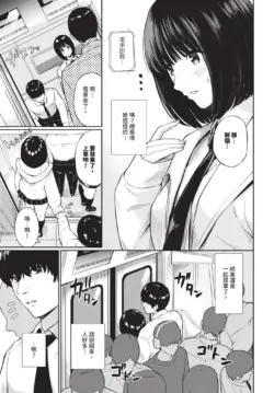 Page 565