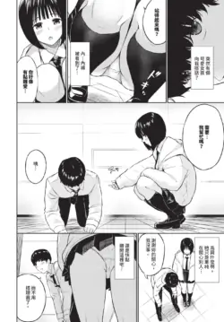 Page 564