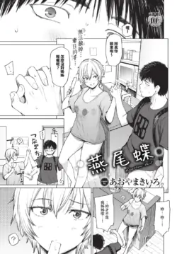 Page 337