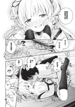 Page 490
