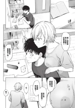 Page 338