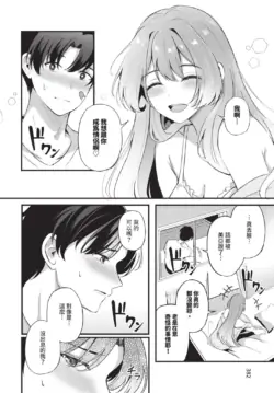 Page 382
