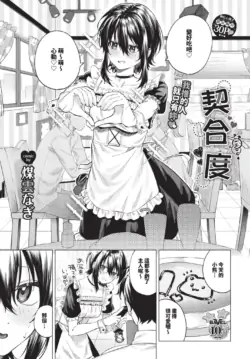 Page 421